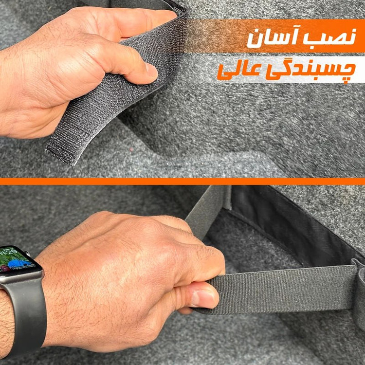 نظم دهنده کشی صندوق خودرو بسته 2 عددیNAD