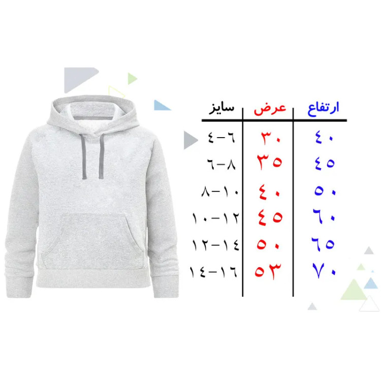 هودی دخترانه مدل A350 طرح لبوبو (طنینا)