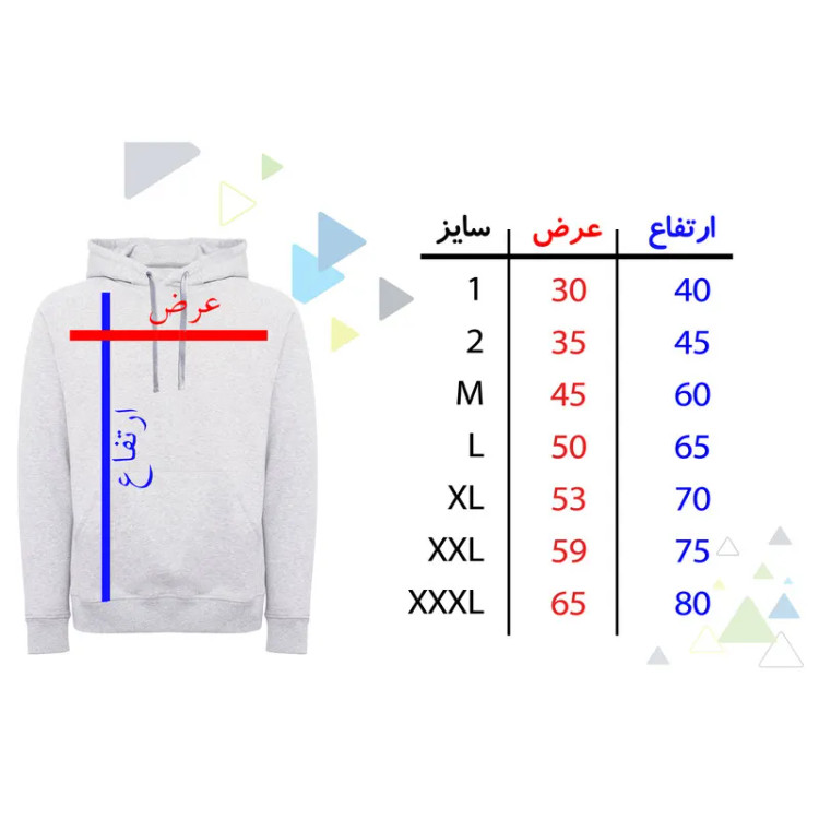 هودی دخترانه طرح i love music کد F304 طنینا