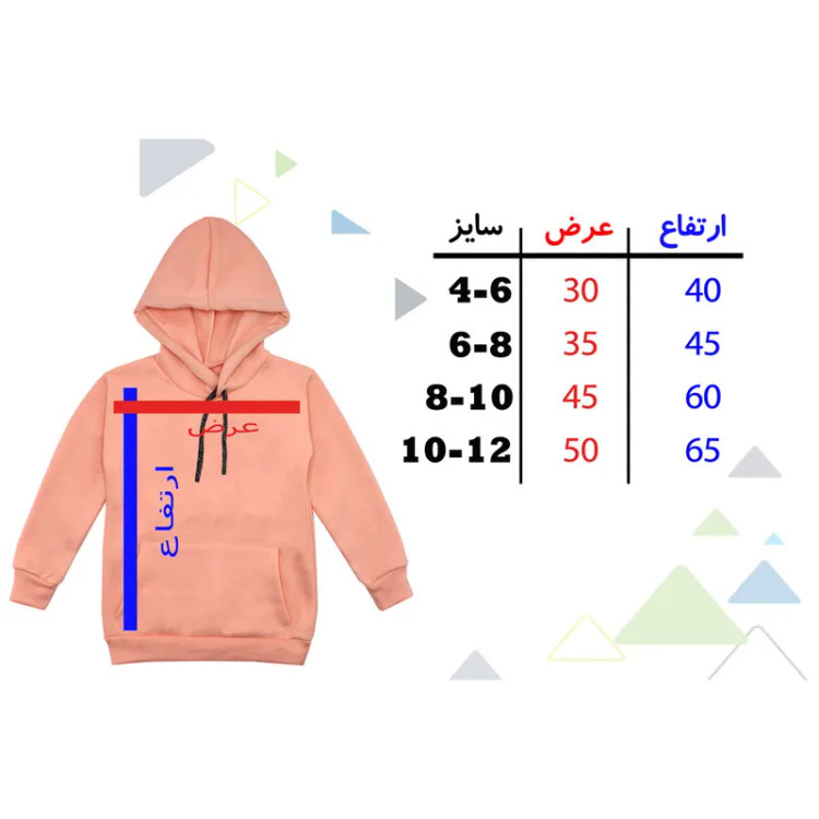 هودی دخترانه مدل دخترک و آئینه F116 طنینا