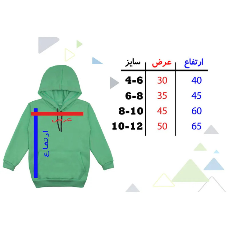 هودی دخترانه مدل دخترک و آئینه F116 طنینا