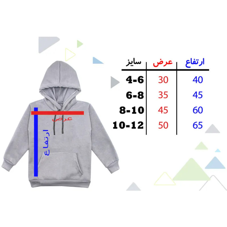 هودی دخترانه مدل دخترک و آئینه F116 طنینا