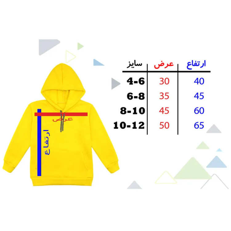 هودی دخترانه مدل دخترک و آئینه F116 طنینا