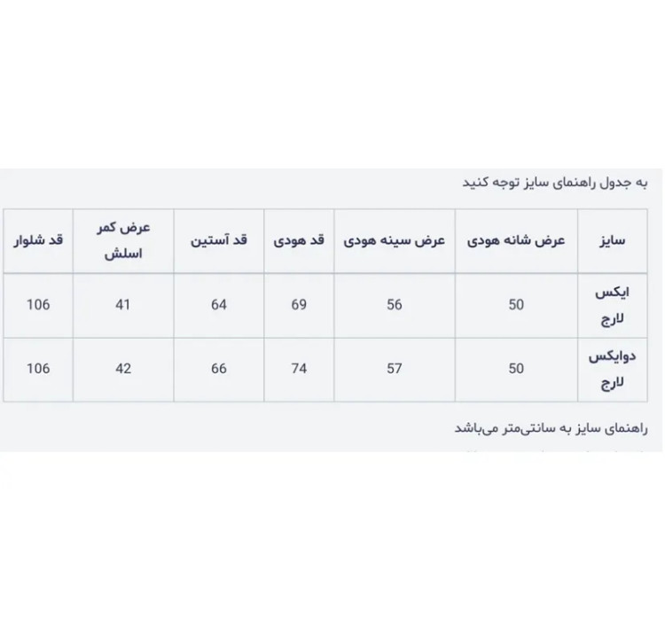 ست هودی شلوار مردانه Nike سهنخ پلیاستر HIVA