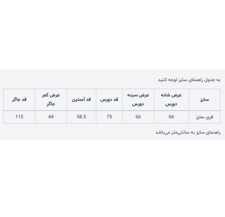 ست دورس نیمزیپ و شلوار اسلش مردانه سفید سرمهای HIVA