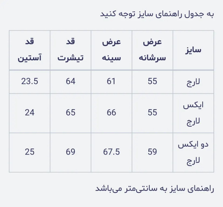 تیشرت مردانه سنگشور نخ پنبه رنگ ذغالی HIVA