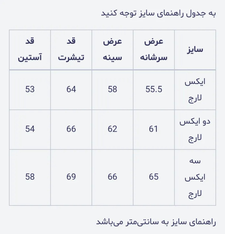 دورس نیمزیپ مردانه طرح بافت – رنگ موکا HIVA