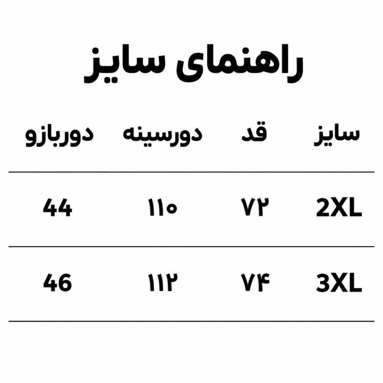 وست مردانه The BLG نخ پنبه رنگ مشکی HIVA