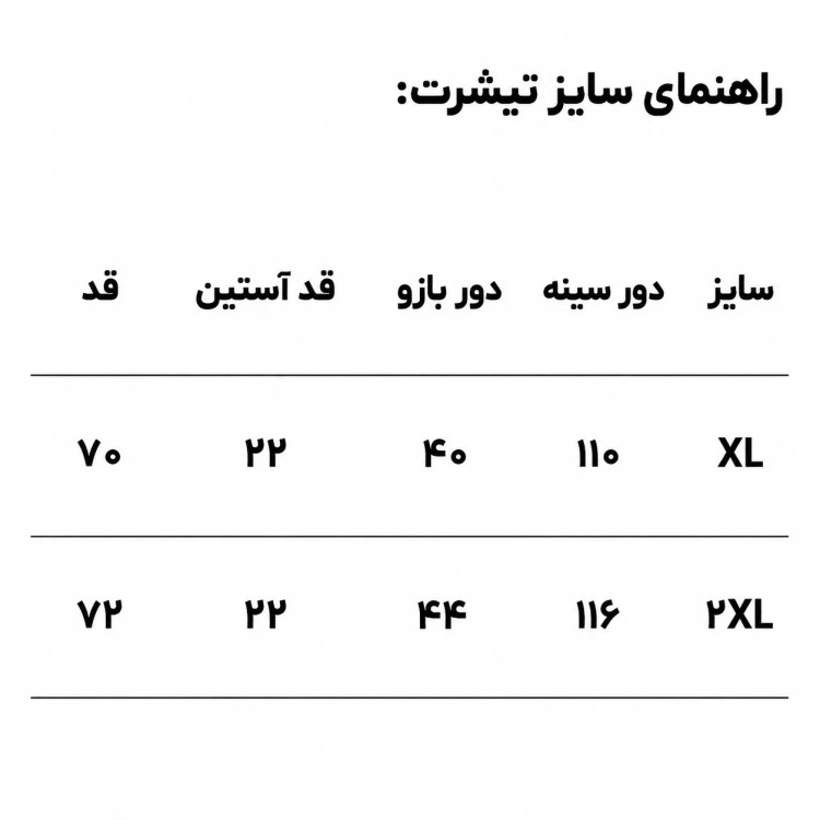 ست تیشرت و شلوار مردانه نخ پنبه ۱۰۰٪ سرمهای HIVA