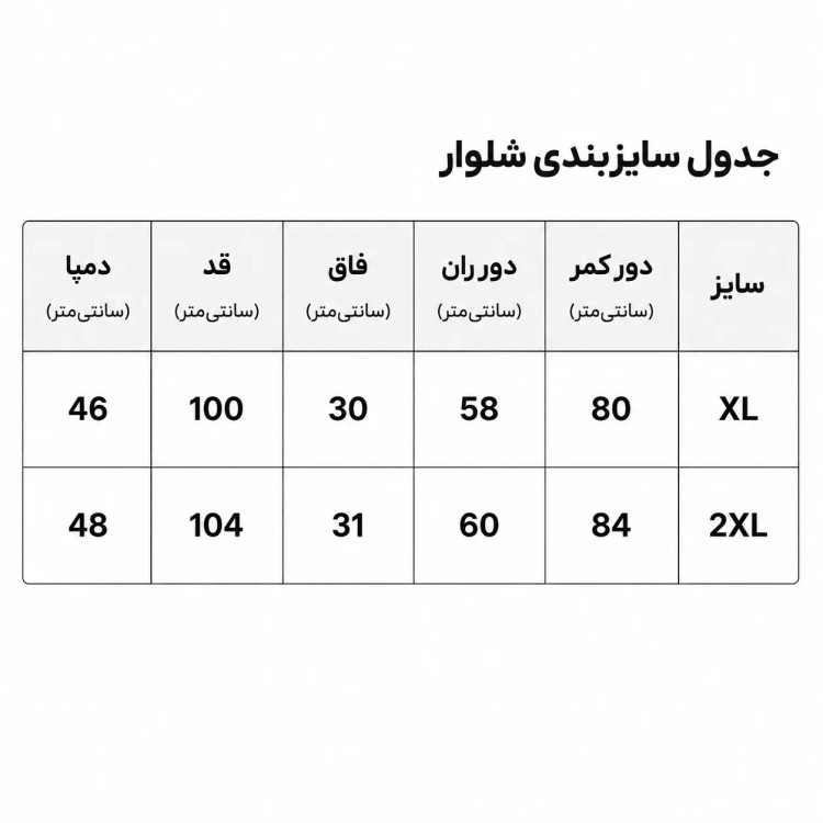 ست هودی شلوار مردانه سرمهای طرح خطدار HIVA