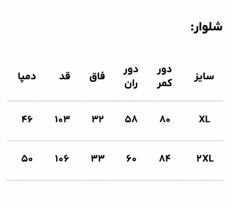ست هودی و شلوار مردانه خطدار مشکی HIVA