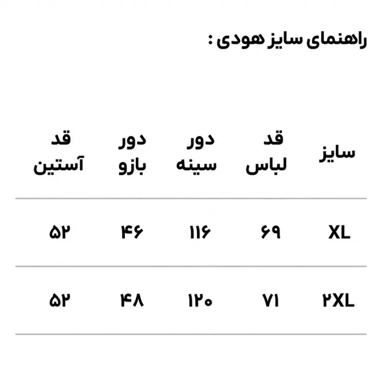 ست هودی و شلوار مردانه خطدار مشکی HIVA