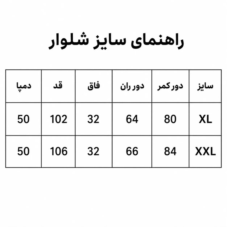 ست تیشرت و شلوار مردانه نخ پنبه مدل اسپرت HIVA