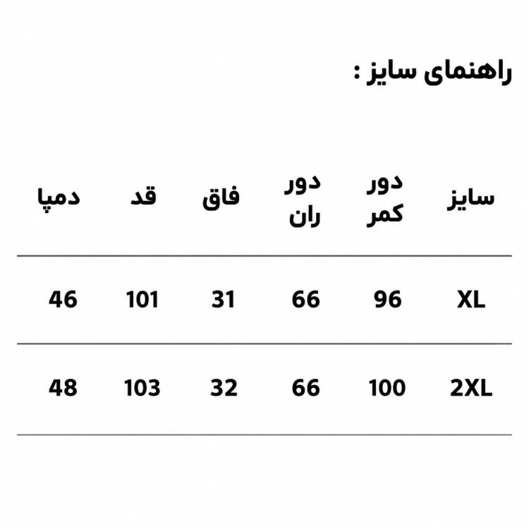 شلوار بگ کارگو مردانه شلوارک شو ۷ جیب کرم مدل زیپدار HIVA