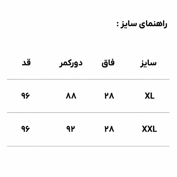 شلوار اسلش مردانه بنگال رنگ کرم HIVA