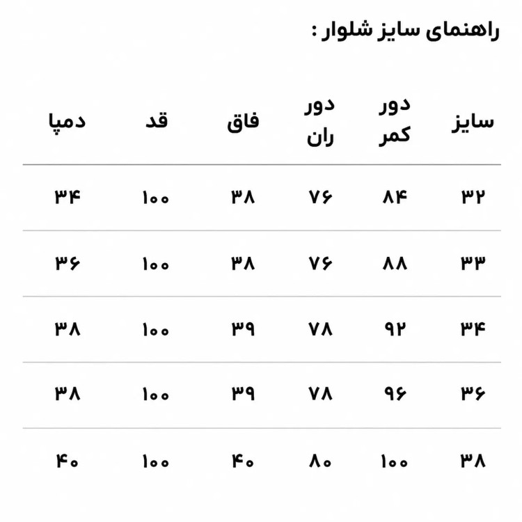 شلوار جین بالونی مردانه جنس لی مدل بگ آزاد و ترند HIVA