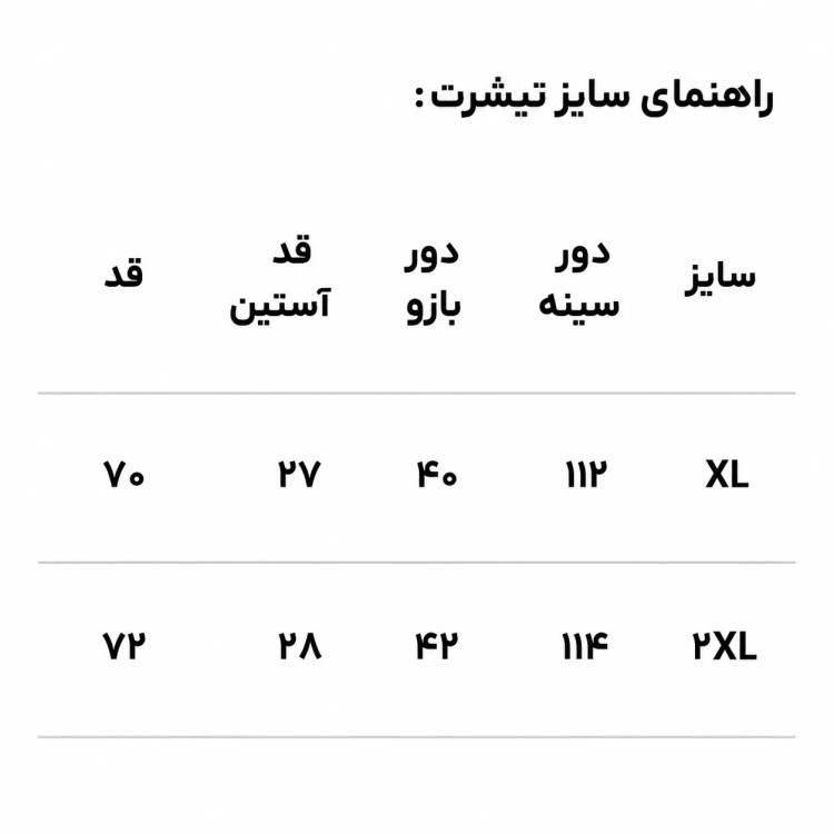 ست تیشرت و شلوار مردانه مشکی نخ پنبه HIVA