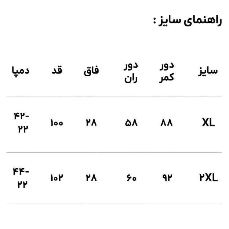 شلوار کارگو مردانه ۶ جیب کتان بنگال کرم HIVA