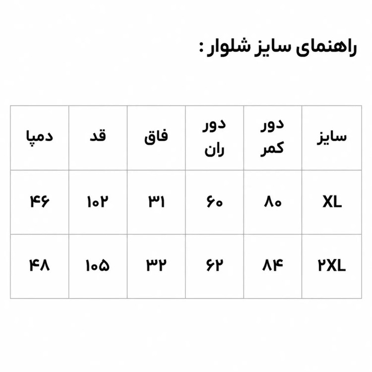 ست تیشرت شلوار مردانه کرمی مدل اماری HIVA