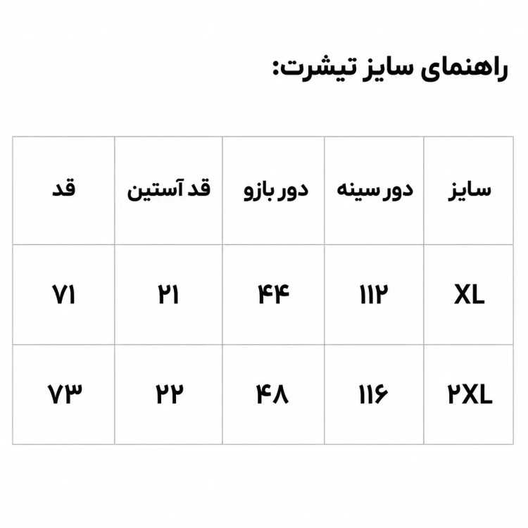 ست تیشرت شلوار مردانه کرمی مدل اماری HIVA