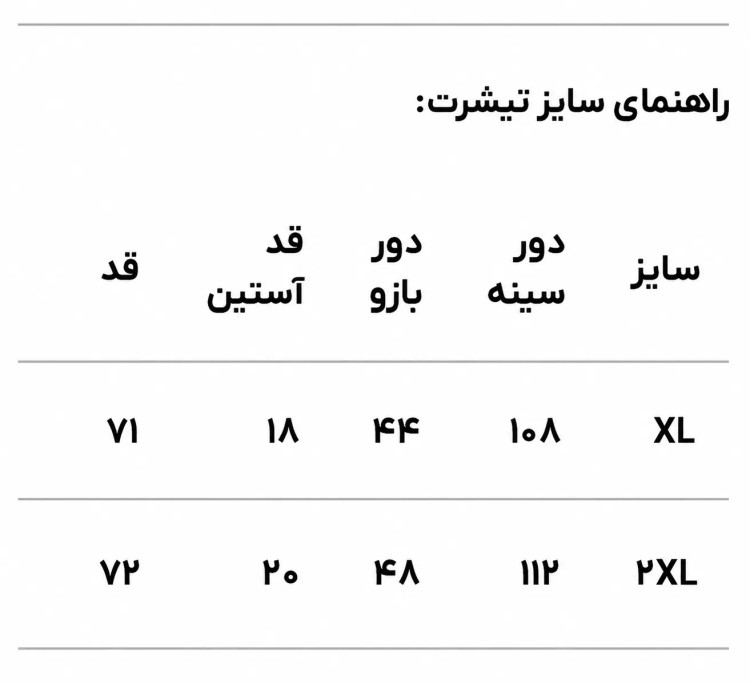ست تیشرت شلوار مردانه نخ پنبه مدل HIVA-Balenciaga