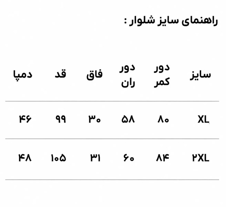 ست تیشرت شلوار مردانه نخ پنبه مدل HIVA-Balenciaga