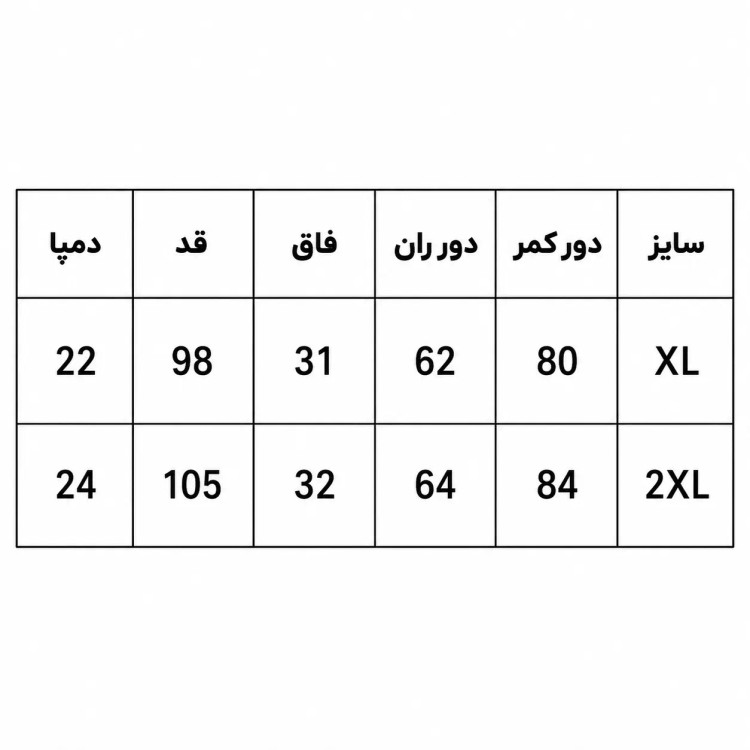 شلوار اسلش مردانه آدیداس (نخ پنبه گلکسی) HIVA