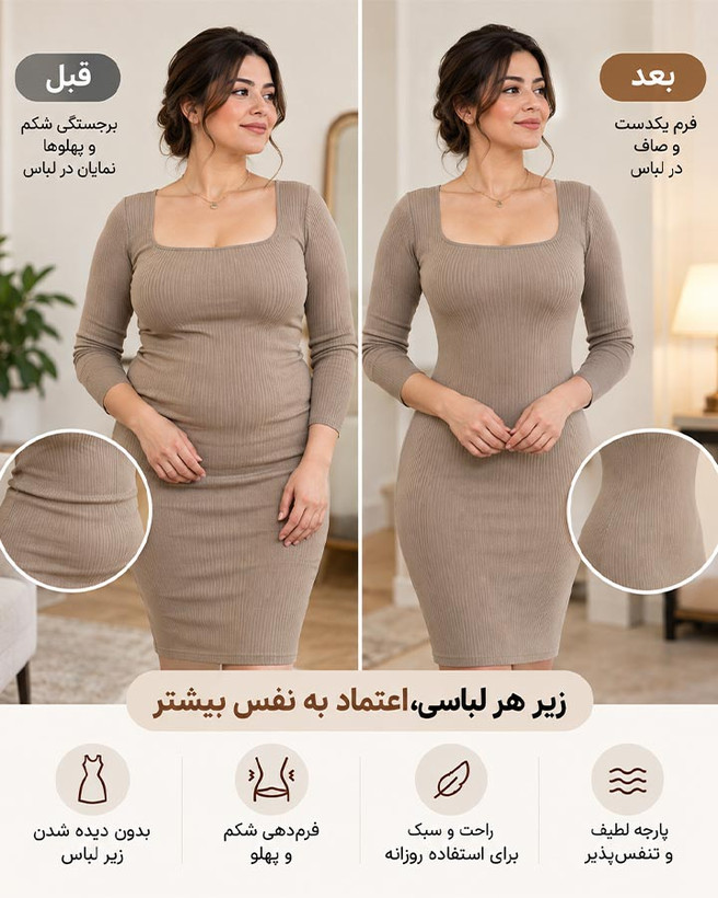گن لاغری زنانه SLIM BODY کد SAB-6494