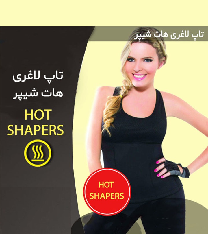تاپ بلند لاغری هات شیپر کد1443-SAB
